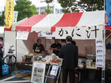 「はちやの餃子」ブログ