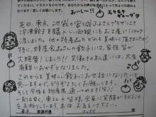 $タレがいらない餃子！野菜たっぷりで美味しい「はちやの餃子」通販